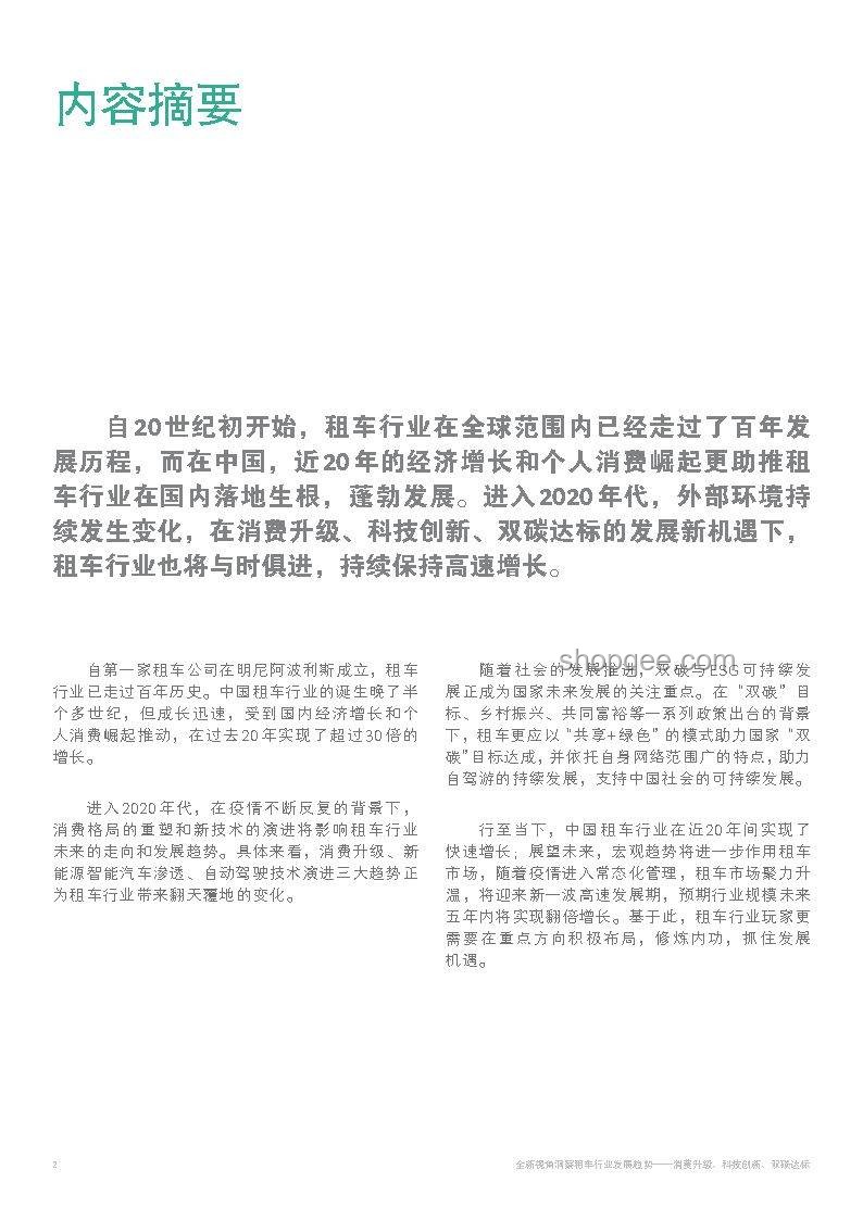 韦东奕健康新视角：家属言论引发的创新健康思维